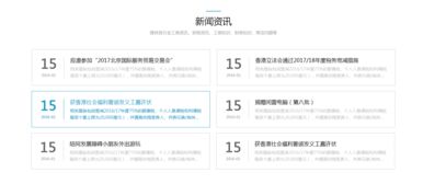 鼎昱管理咨詢財務(wù)公司網(wǎng)站設(shè)計 國內(nèi)貿(mào)易代理的專業(yè)數(shù)字化門戶